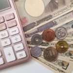 認知症の母の介護費用（2020年・要介護２）