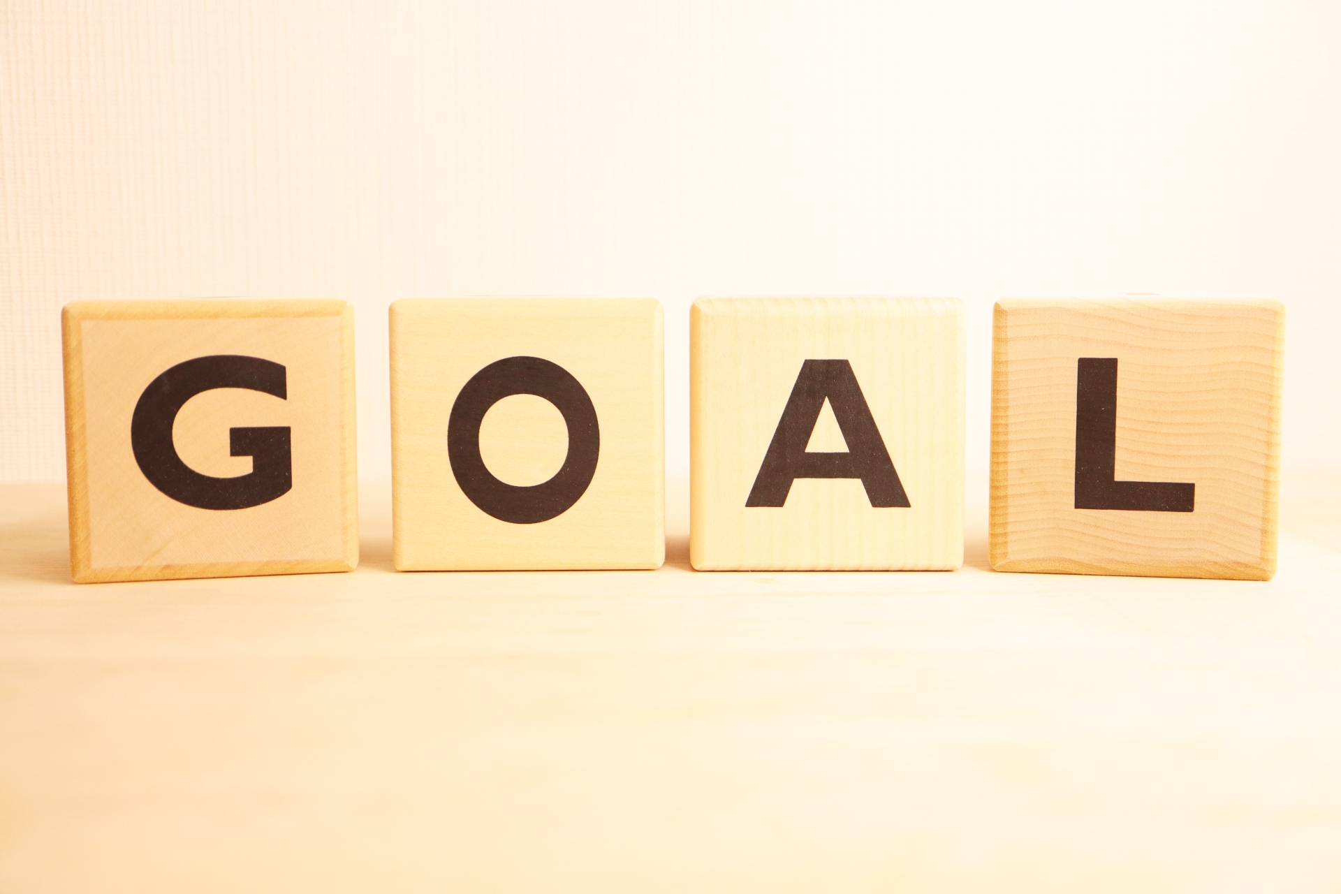 介護のゴールは、どこにあるのか